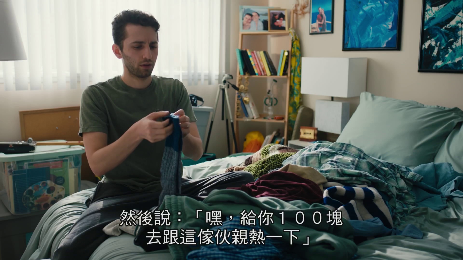 深伪诱惑[WEB]