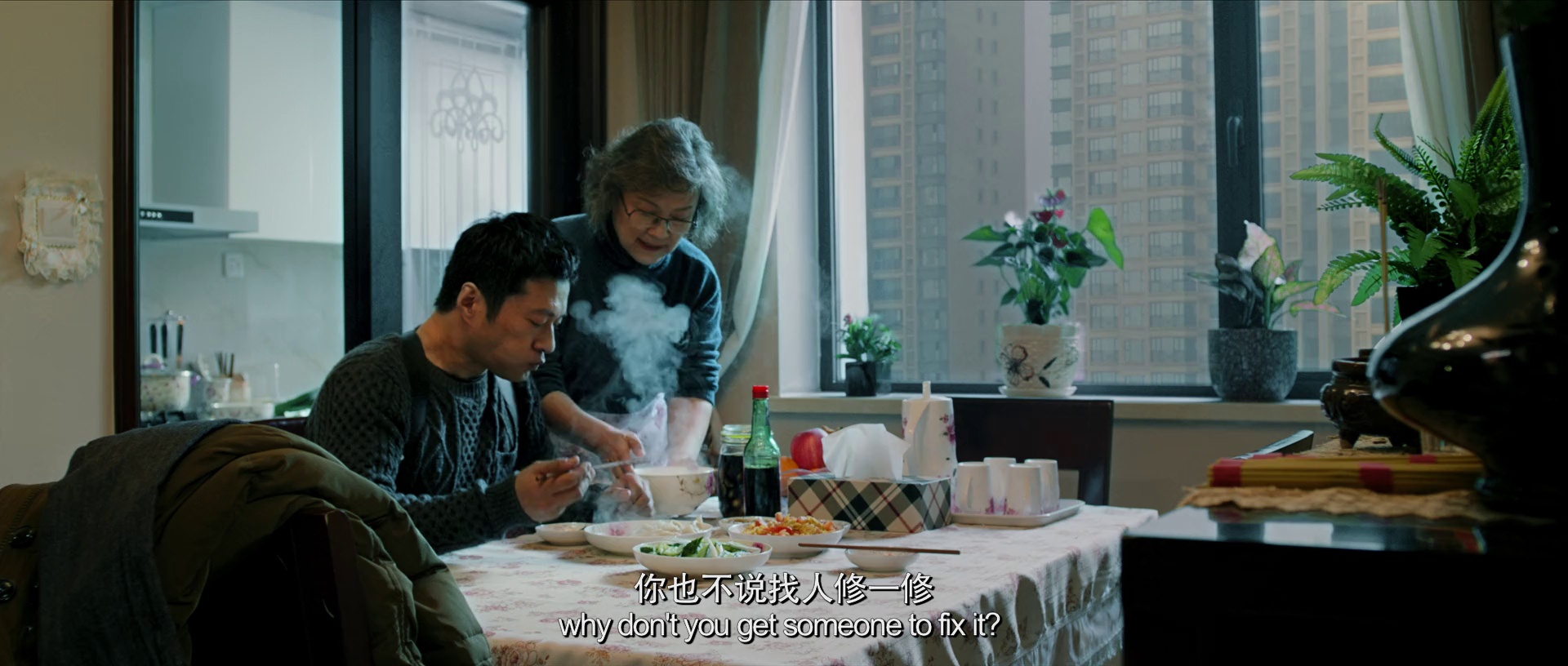 道高一丈[WEB]