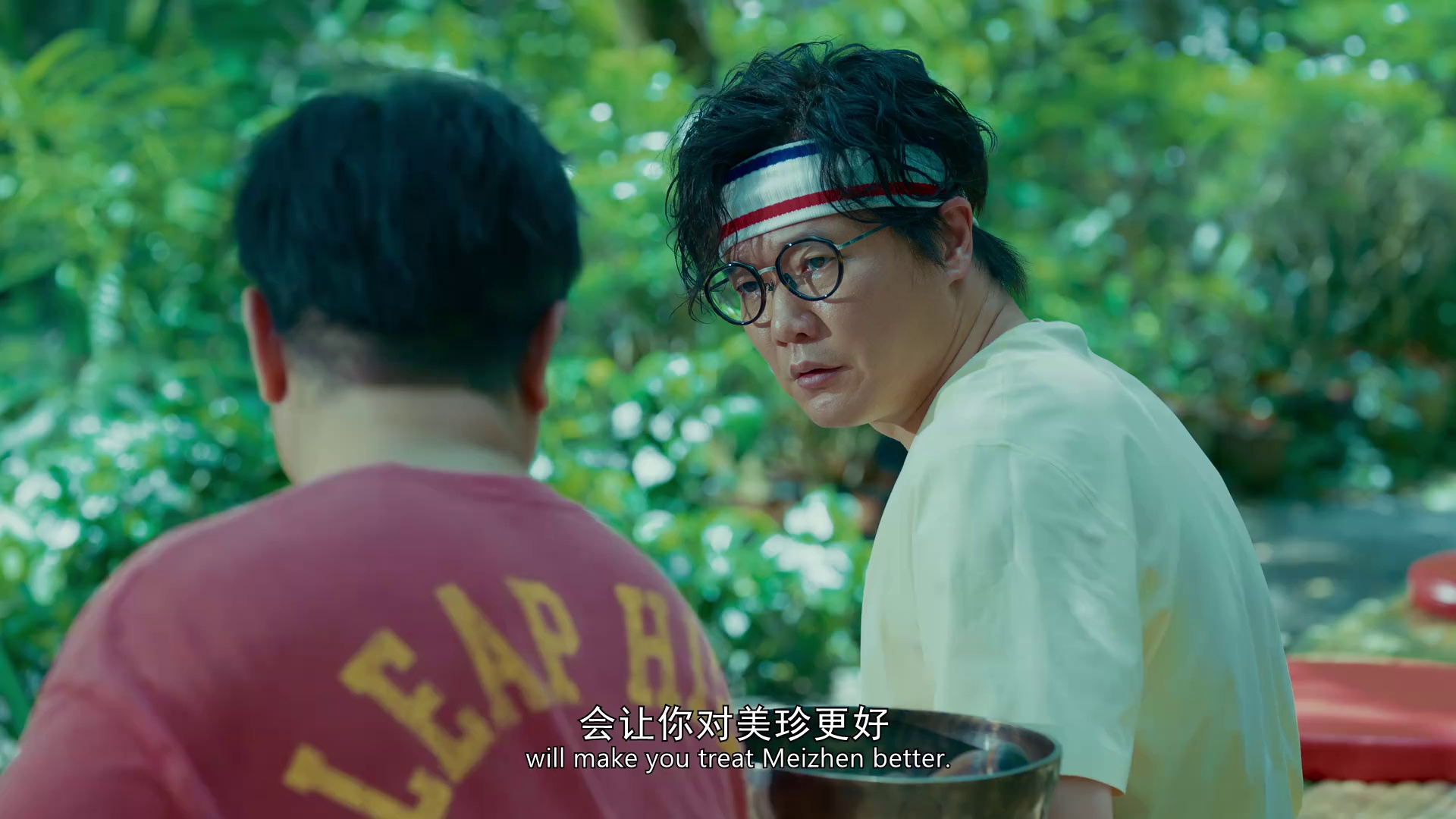情圣3[WEB]