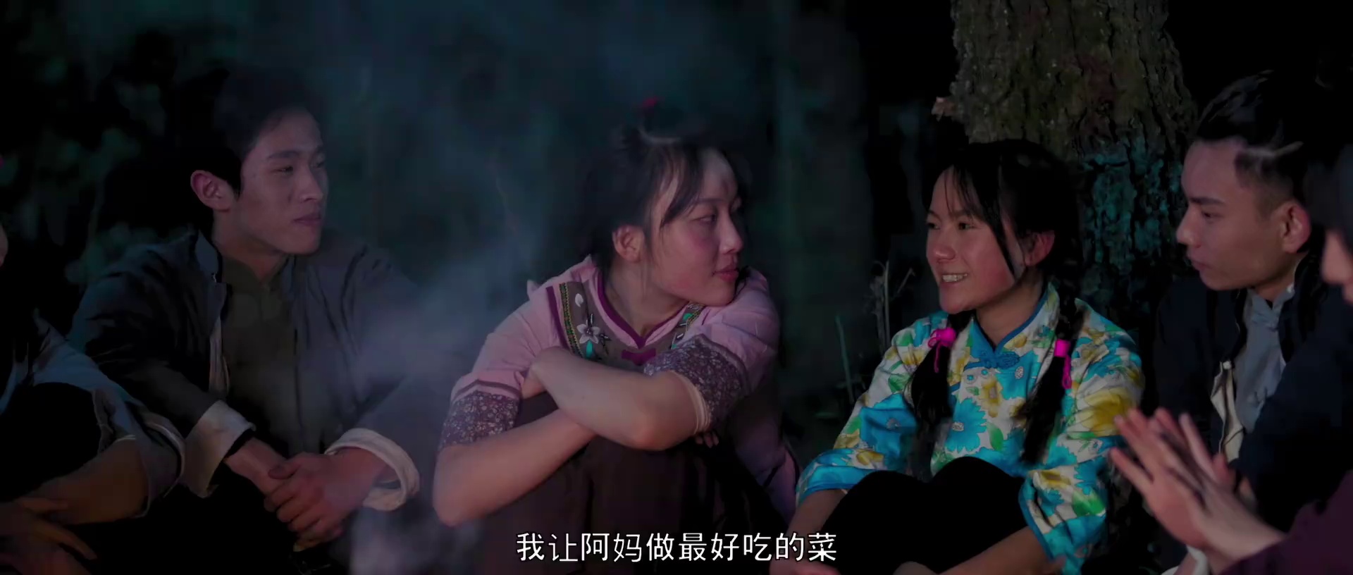 荒村怪谈[WEB]